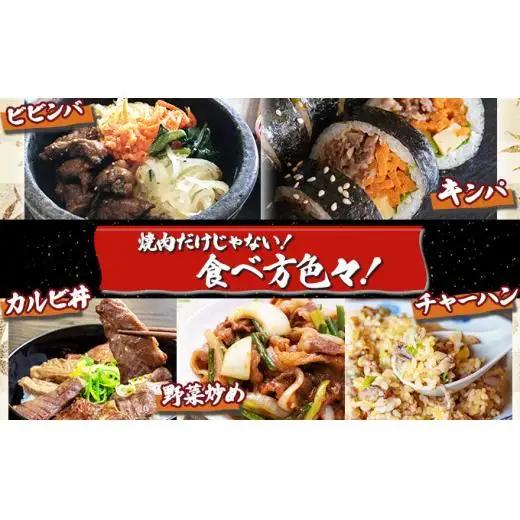 500g 佐賀牛｢カルビ焼肉用｣ D-336