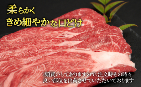 近江牛 A5ランク牝　すきやき・しゃぶしゃぶ用1.3kg | 牛肉 A5 日本三大和牛