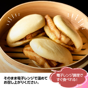 <全3回定期便・訳あり・簡易包装>角煮割包 角煮まん(総計30個・10個×3回)肉まん 冷凍 豚まん 中華まん 手作り お土産 中華 惣菜 定期便<離島配送不可>【ksg1522】【餃子舗博多弦月】