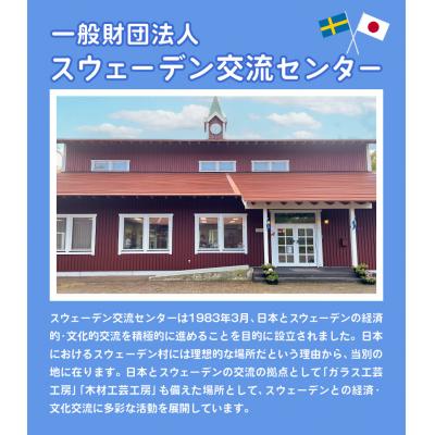 ふるさと納税 当別町 スウェーデンガラス　置物「ペンギンの親子」 |  | 02
