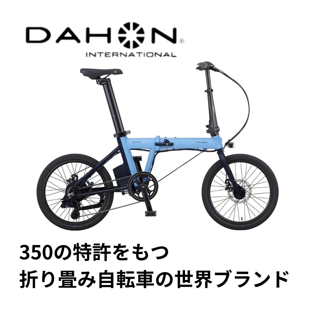 【ふるさと納税】電動アシストオリタタミ自転車　DAHON　International　K−ONE　四日市で人気の返礼品　武田産業　折り畳み自転車 自転車 DAHON International K-ONE 折り畳み自転車 折りたたみ自転車 電動アシスト自転車 電動自転車