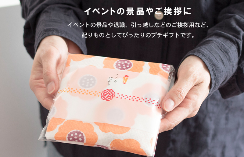 【スピード発送】しあわせを運ぶガーゼハンドタオル（個包装）8枚　アネモネ/ブルー【タオル 泉州タオル 吸水 速乾 普段使い 無地 シンプル 日用品 家族 たおる】