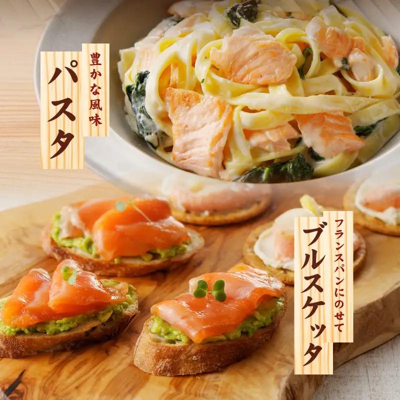 サーモン 切り落とし 定期便 900g×全3回【毎月配送 300g×3P】