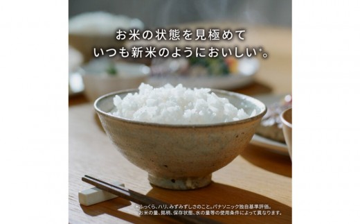 パナソニック 可変圧力IHジャー炊飯器　SR-X918E-K　炊飯容量1合～1升　ブラック