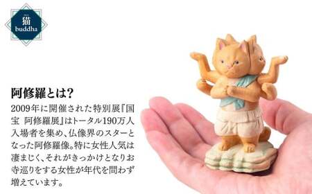 猫buddha 阿修羅 | かわいい 仏像 木製工芸品 守護神 インテリア 風水 金運 開運 厄除け 本格 高級 フィギュア 仏教 アート デザイン インテリア雑貨 プレミアム 置物 家庭用 お守り 