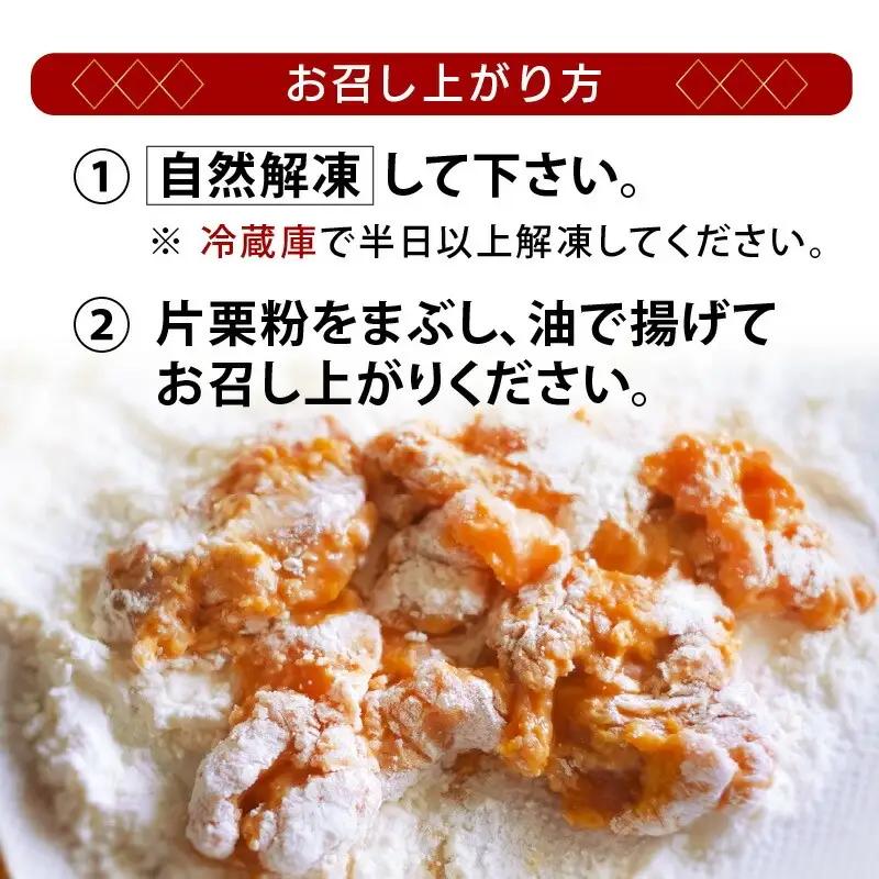 【ふるなびWEEK対象】唐揚げ用鶏モモ肉 約600g [058-a019] 