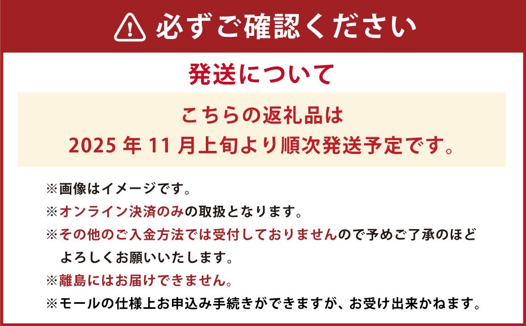 岡山県産 コールマン（冬ぶどう） 1房（約600g）