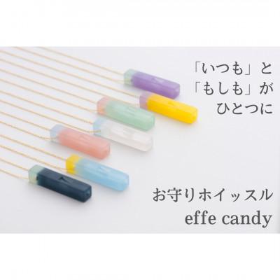 ふるさと納税 鯖江市 防災・防犯用笛『effe candy』ネックレス ピンク(2) |  | 01