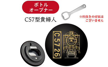 No.381 【C04】SL『C5726』トートバッグ（01）＆ボトルオープナー