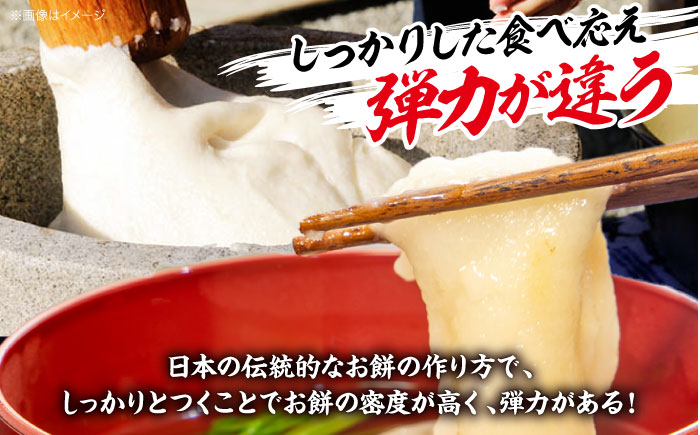 【年内発送】【冷凍】なめらかで米のうまみが強い！厳選素材の杵つき餅 10個×４袋セット　愛媛県大洲市/大洲市物産協会 [AGBM036]餅 もち モチ 杵つき餅 お雑煮 お正月 クリスマス