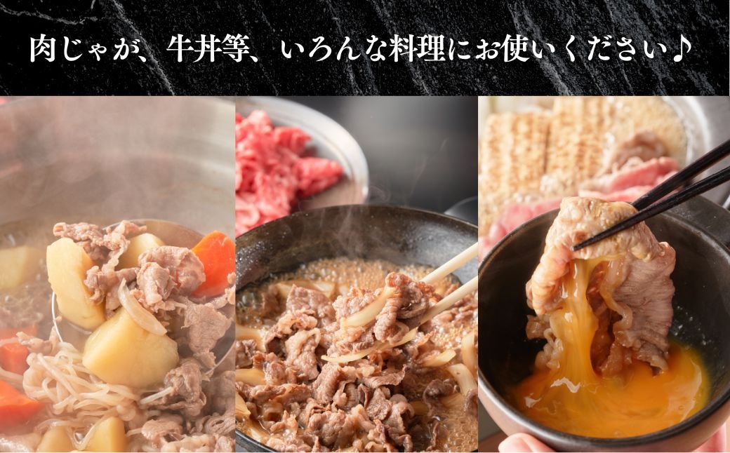 おいしいお肉＝肉色、霜降り、歯ごたえ、脂肪の旨み＝越後牛