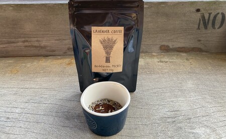 コーヒー フレーバーコーヒー ラベンダー珈琲 × 4袋 1袋 50g ハーブガーデン・ポケットオリジナル！ 珈琲 コーヒー ハーブ園 ハーブ オリジナル ドリップ オリジナルコーヒー フルーティー フ