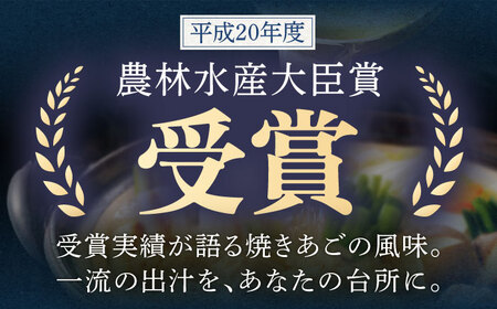 【全6回定期便】焼きあご 100％ だしパック 12袋【林水産】[KAA597]