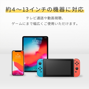 MOTTERU(モッテル) 13インチまでのスマートフォン・タブレットに対応　360度回転式スタンド １年保証（EBI-SPSTD12-BK） ブラック【 神奈川県 海老名市 】