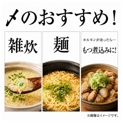 博多醤油もつ鍋セット4人前(2人前×2セット)訳あり!(宇美町)【配送不可地域：離島】
