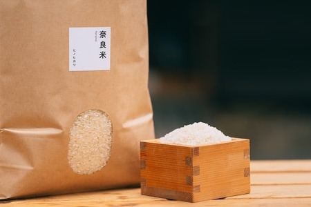 令和7年産 新米：冷めても美味しいヒノヒカリ玄米10kg