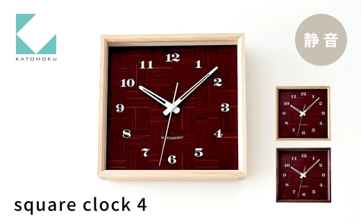 KATOMOKU square clock 4 ハードメープル km-144 連続秒針 木製 掛け時計 インテリア 寝具 収納  置き時計 掛け時計 雑貨 おしゃれ シンプル 木製 カトモク 加藤木工 katomoku 15000円