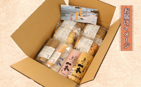 じゃこ天 蒲鉾 詰め合わせ 7種 森本蒲鉾店 ちくわ 身天 野菜天 揚巻 冷蔵 郷土料理 おつまみ 肴 魚肉加工品 特産品 国産 愛媛 宇和島 C020-046001