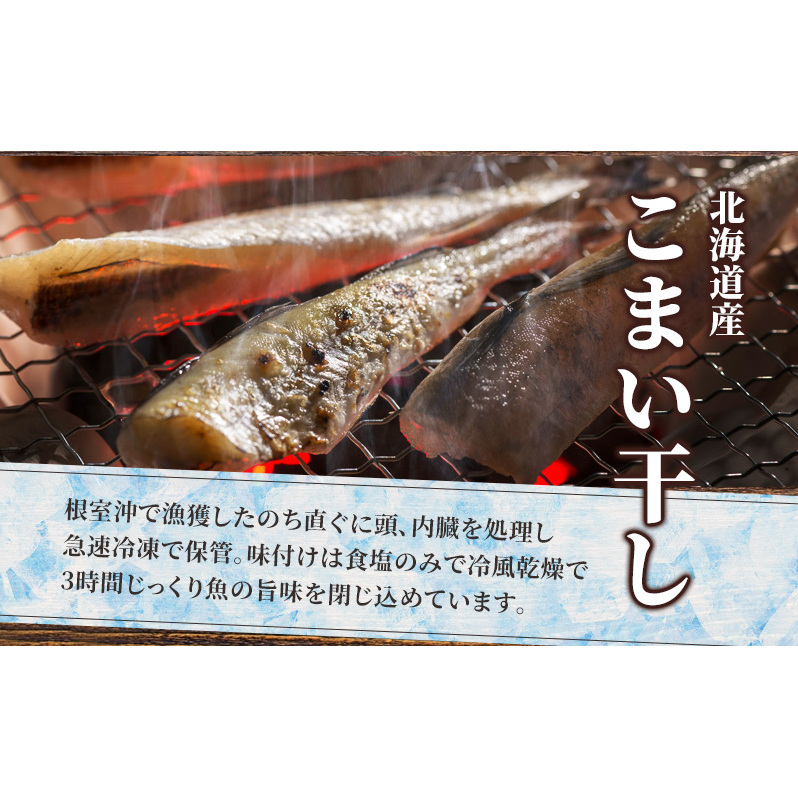 赤平市 ふるさと 定期便 岡田水産 おつまみ満喫セット 3カ月連続お届け　おかず おつまみ 揚げ物 魚貝類 干物 加工食品_イメージ3