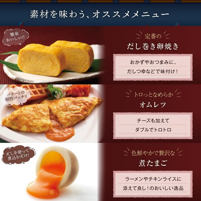 2525 温泉水とこだわりのエサで育てた鶏のおいしい卵 20個（10個入×2パック）※18個+破卵保障2個　KN021-035