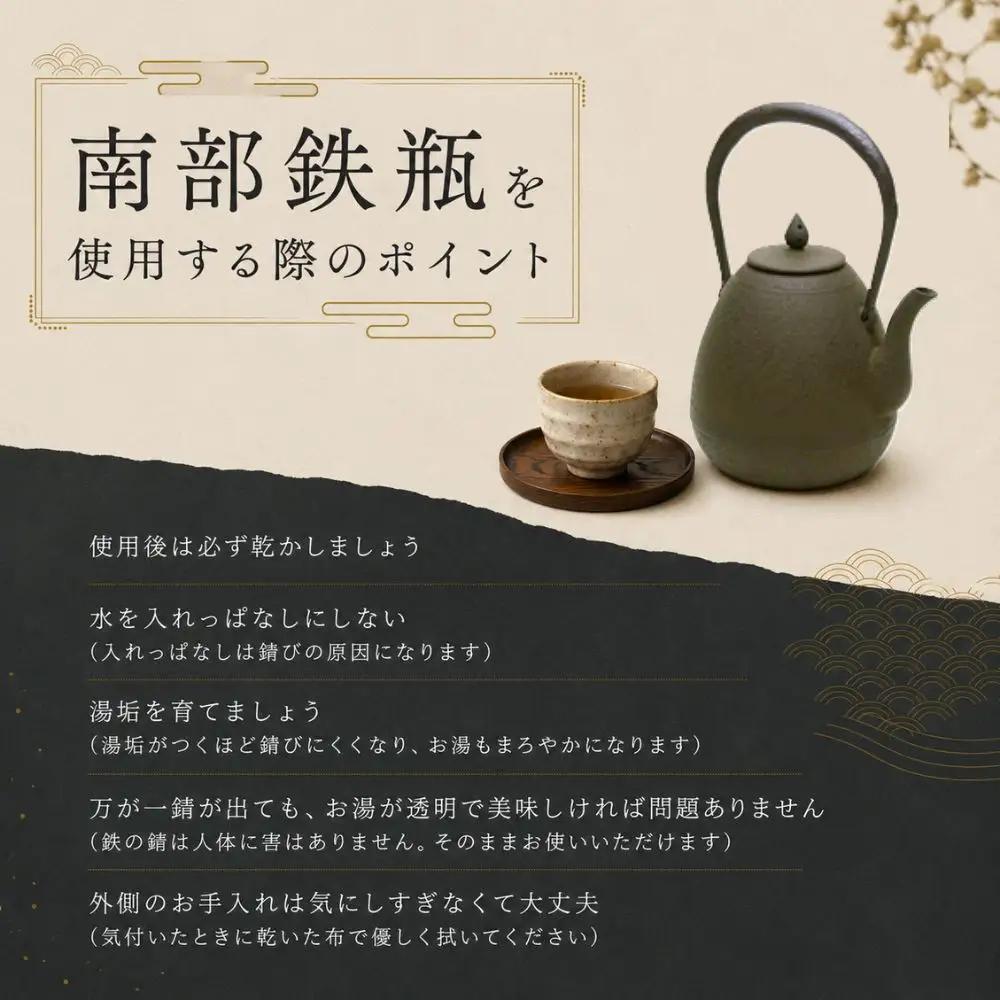 南部鉄瓶 雫（小）【鉄瓶工房髙橋】伝統工芸 鋳物 工芸品 技 家庭用 自宅用 贈り物 ご贈答用 プレゼント ギフト 普段使い 湯沸かし 1L 1000ml 1リットル 工房 直送 鉄びん 南部鉄器 や