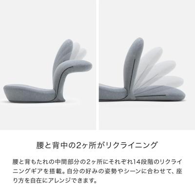 ふるさと納税 名古屋市 &MEDICAL STRETCH CHAIR 【ネイビー】 |  | 02