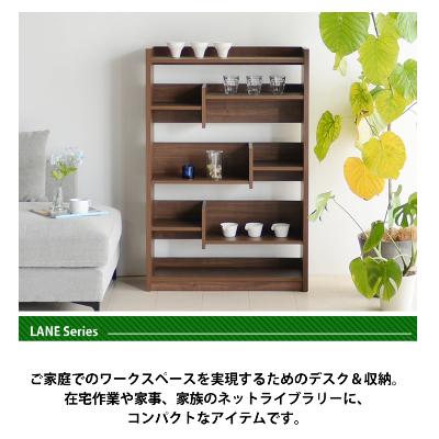 ふるさと納税 大川市 LANE レーン シェルフ80L ロータイプ ウォールナット(幅80高さ120) |  | 01