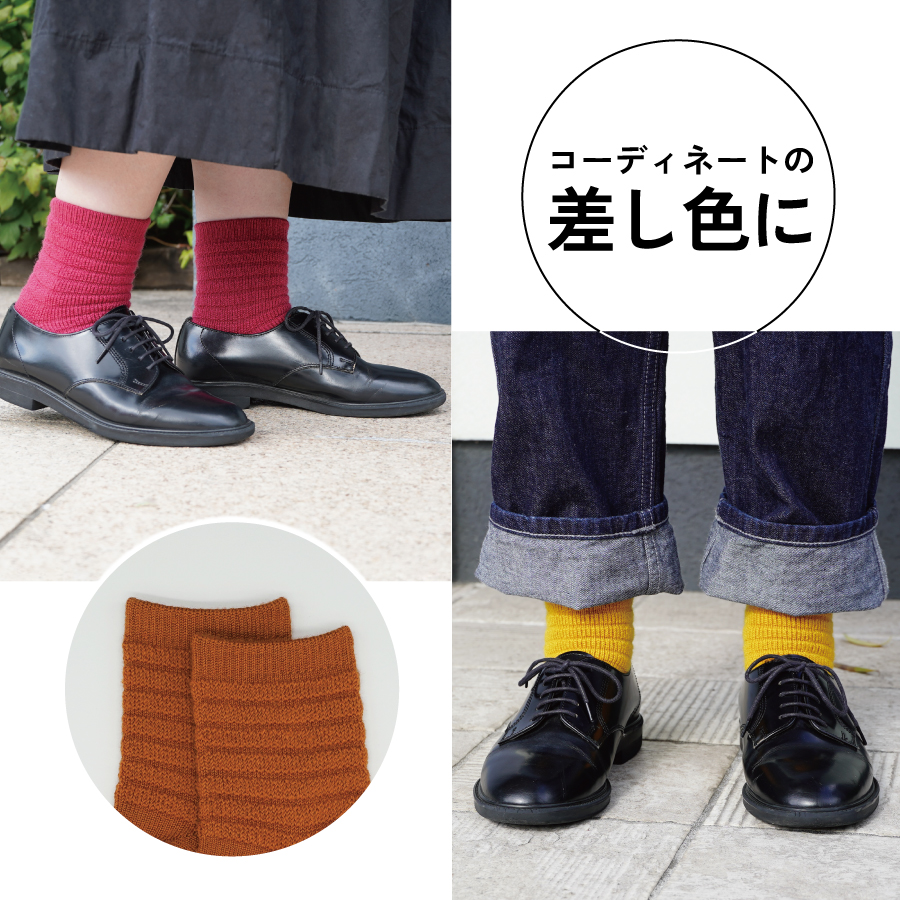光吸収発熱ウール「ウォームファーム　ソックス」オレンジ