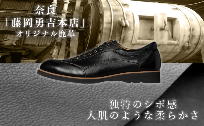 倭イズム 鹿革紳士靴　YA3301　ﾌﾞﾗｯｸ 23.5ｃｍ