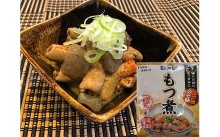 父の日 国産豚もつ煮（400g×7パック）｜父の日 父の日 父の日 父の日 もつ煮 つまみ もつ煮  おかず もつ煮 豚肉 もつ煮