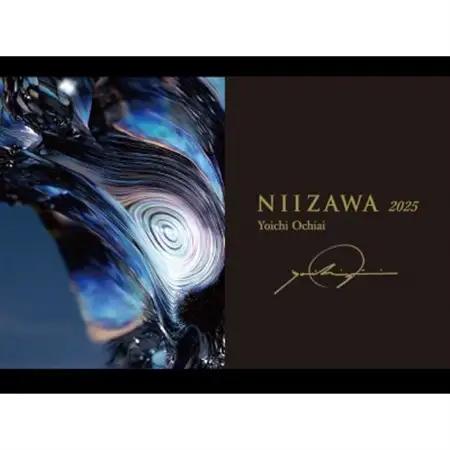 NIIZAWA 純米大吟醸 2025【配送不可地域：離島】【1724847】