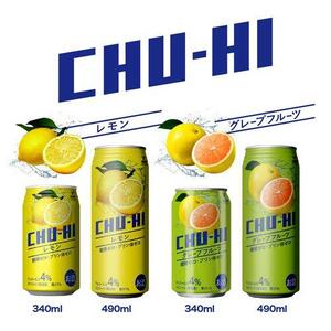 1133 神戸居留地 チューハイ グレープフルーツ 糖類ゼロ 490ml×24本 １ケース