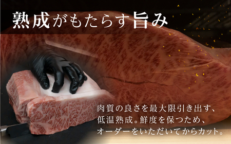 黒毛和牛 みかわ牛 希少部位食べ比べ 600g
