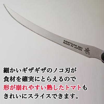 ふるさと納税 関市 関兼常 トマトスライサー (KC-093) 卓上ナイフ |  | 01