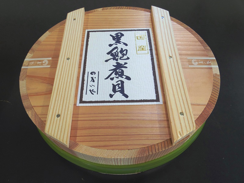 樽詰め黒鮑煮貝（TKU-200）