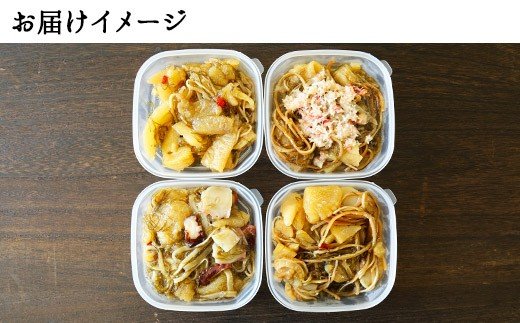 2124. 松前漬け 食べ比べ 4種 計600g 帆立 ホタテ カニ タコ 送料無料 北海道 弟子屈町