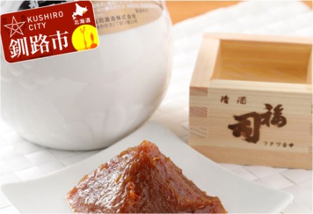 釧路福司「鶴」本醸造900mlと釧路名産品かに身入りねりみそ200gセット ふるさと納税 酒 みそ F4F-0544