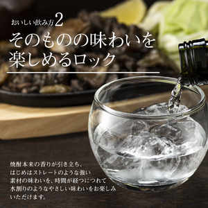沖永良部島 で造られた 奄美 黒糖焼酎 「 稲乃露 」・「 えらぶ 」 6本セット W025-036u 焼酎 飲料 アルコール