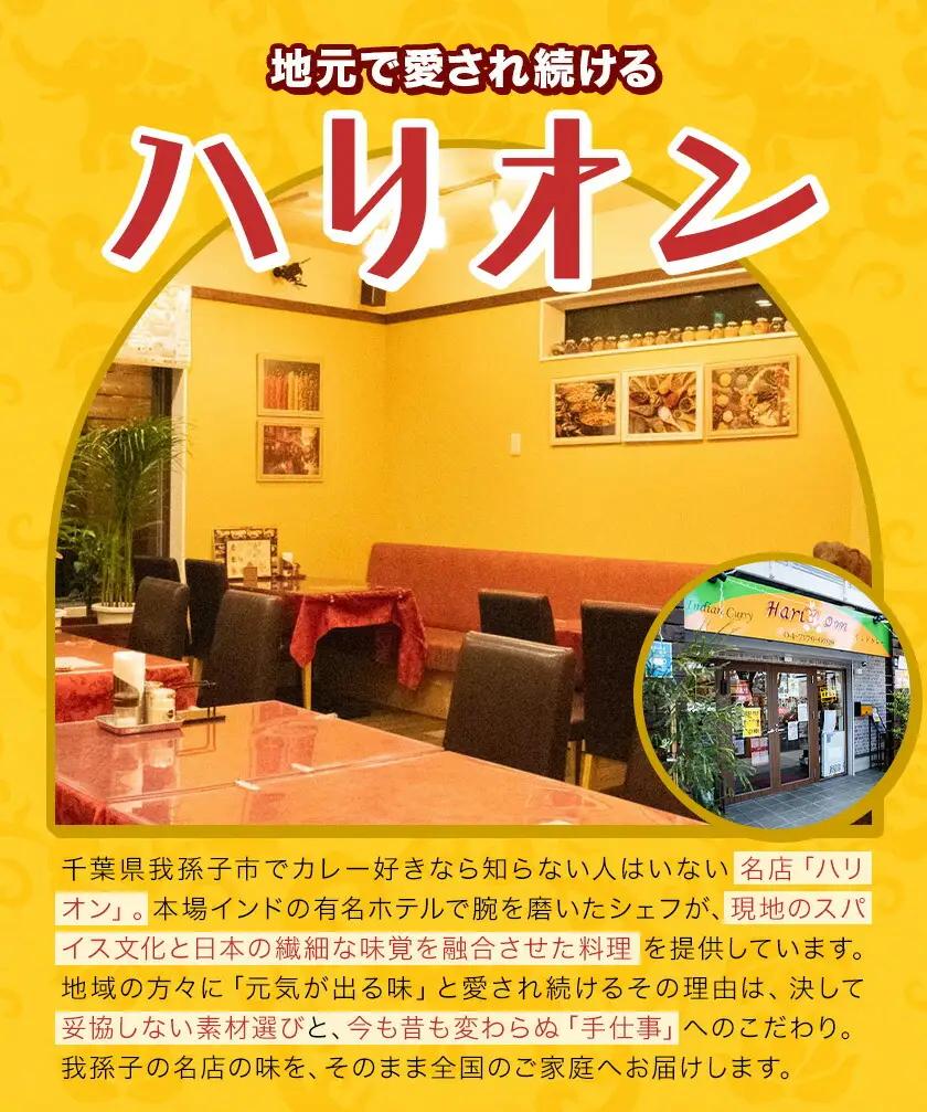 チーズナン 3枚 チーズ ナン インド 本格的 ジャムナコーポレーション株式会社