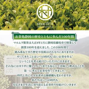 有機 煎茶 つゆひかり かぶせ茶 80g 5本 計400g お茶 煎茶 水出し 贈答 ギフト お取り寄せ 静岡県産 マルムラ製茶 藤枝 ( お茶 静岡 お茶 静岡 お茶 静岡 お茶 静岡 お茶 静岡 