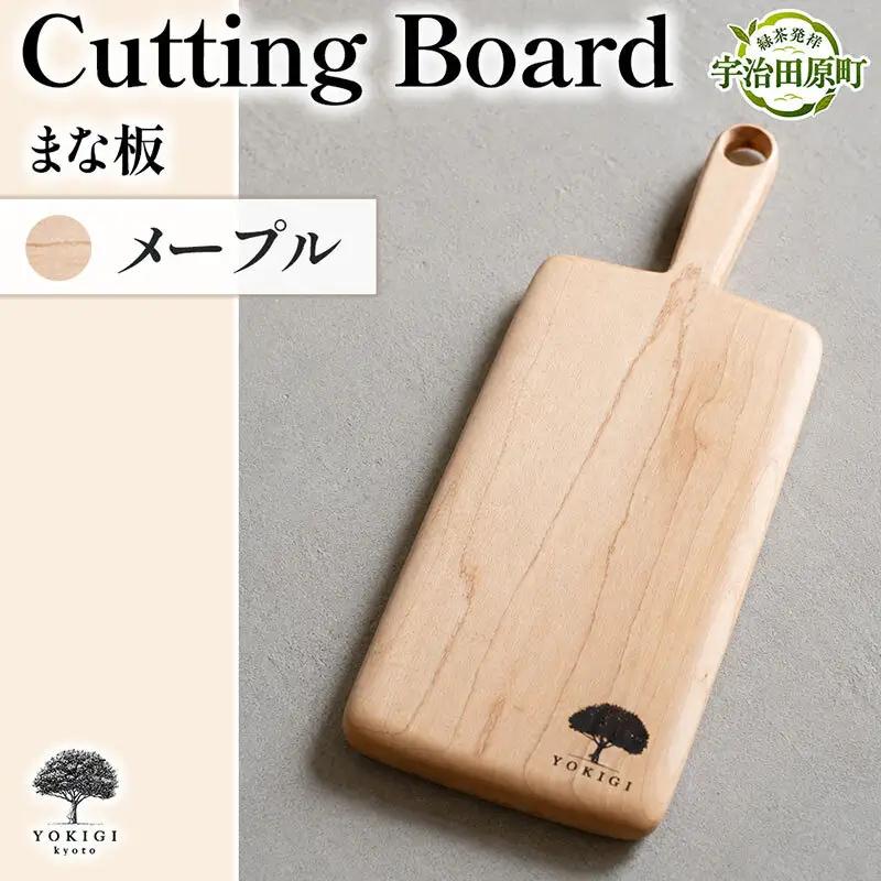 CUTTING BOARD（カッティングボード） まな板 キッチン キッチン用品 調理器具 家事 料理 クッキング 木製 カッティングボード カットボード 木材 木製品 チェリー
