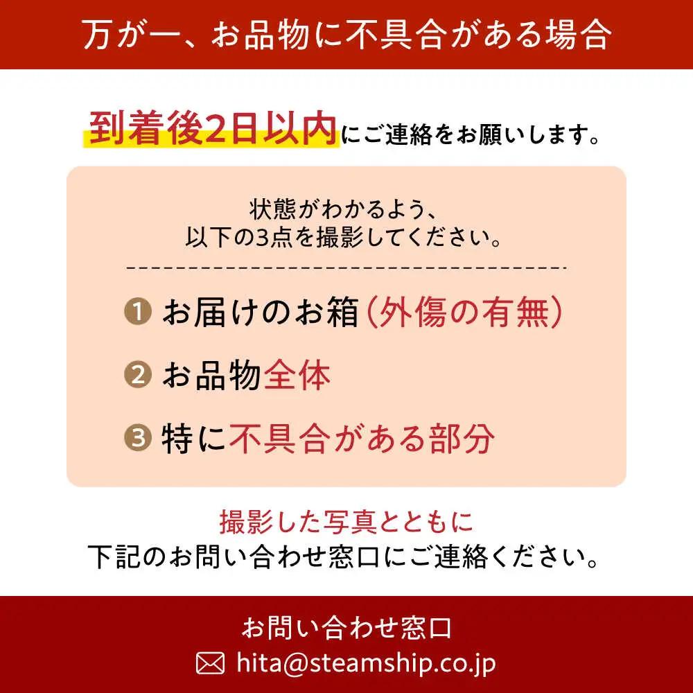 【先行予約】梨 あきづき 3kg 日田 梨 ARBB003
