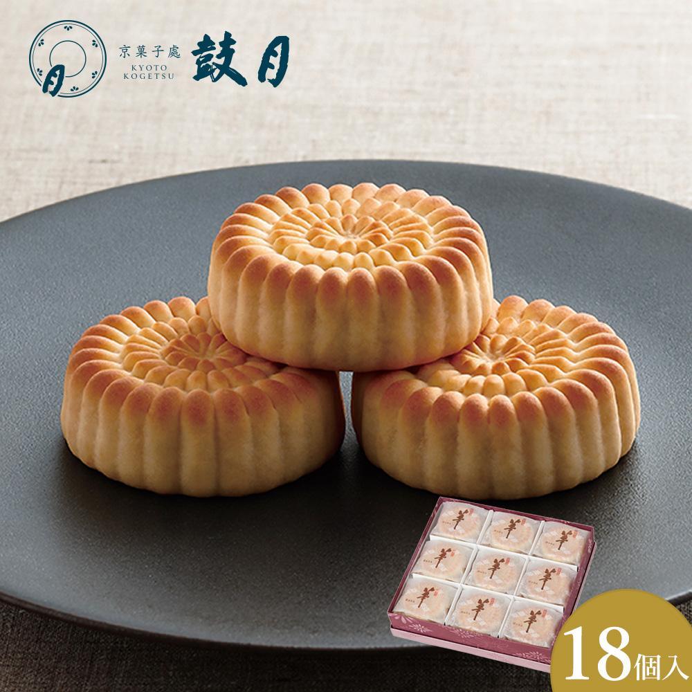 【鼓月】華 18個入［ 京都 老舗 和菓子 千寿せんべい 有名店 焼饅頭 人気 おすすめ お菓子 スイーツ お取り寄せ 通販 ギフト プレゼント 贈答 ふるさと納税 ］