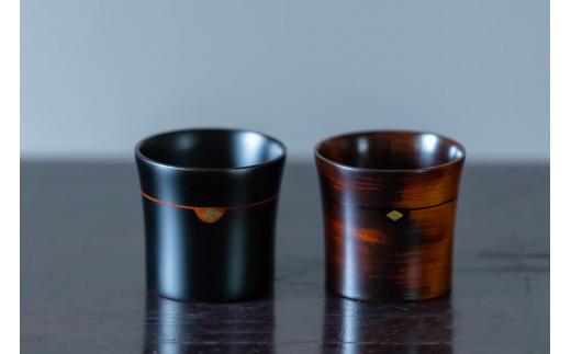 栃ぐいのみ２個　(黒・木目) / 漆器 お酒 おちょこ ぐいのみ グラス 食器 漆塗 うるしぬり 手塗り 木製 伝統工芸品 和 お正月 高級 結婚 新築祝い お祝い 贈答 贈り物 プレゼント ギフト 香典返し お返し おもてなし