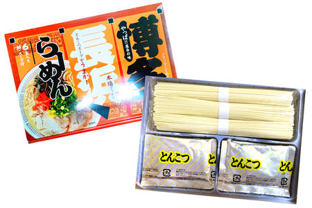博多 長浜 とんこつ ラーメン セット 6食 × 2 豚骨ラーメン
