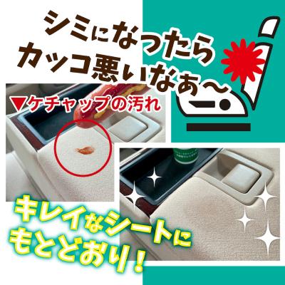 ふるさと納税 小牧市 シミ取りキング300ml (マツクラ産業) [193V02] |  | 03