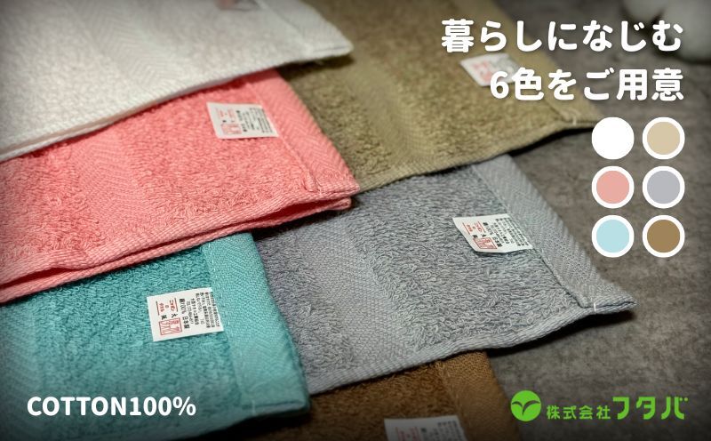 お洗濯がラクチン バスタオル  3枚セット（ブラウン／ベージュ／グレー）【泉州タオル 国産 吸水 普段使い シンプル 日用品】 099H2901_イメージ3