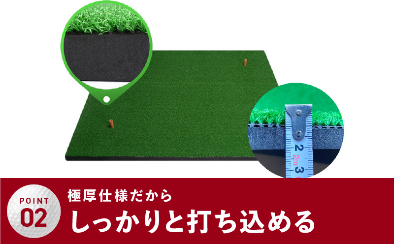 ゴルフ練習マット ショットマット 100×150cm ゴムティー2個付き 099H3037_イメージ3