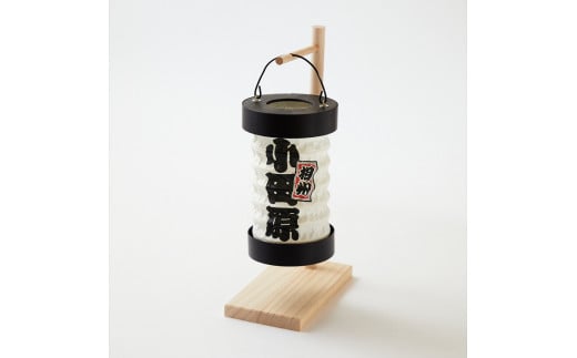 【小田原提灯　相州　大　スタンド付き】童謡「お猿のかごや」にも登場する小田原発祥の提灯【 提灯 記念品 神奈川県 小田原市 】