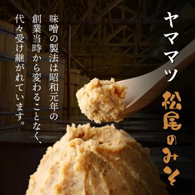 ふるさと納税 串間市 松尾の生みそ 樽入り 4kg |  | 01